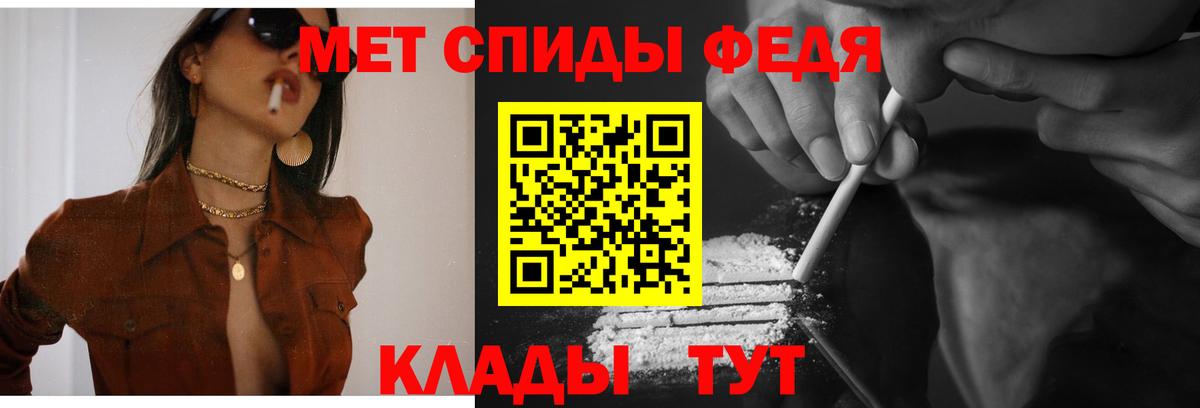 Ульяновск  Amphetamine Розовый  Вход с VPN 