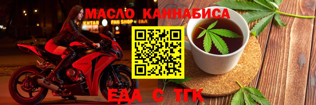 Меф мяу мяу Ульяновск