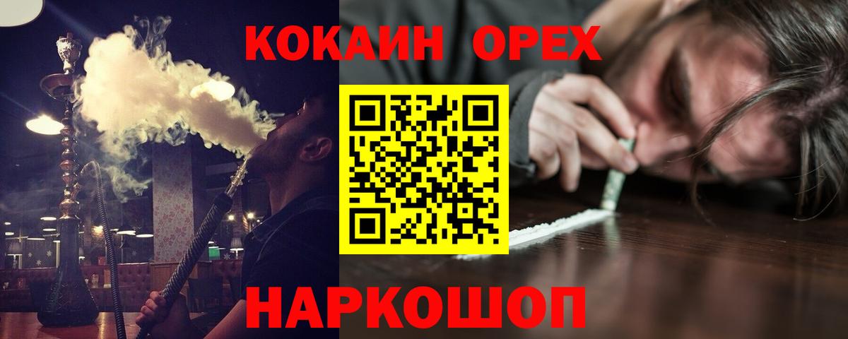 Кокаин Боливия Ульяновск