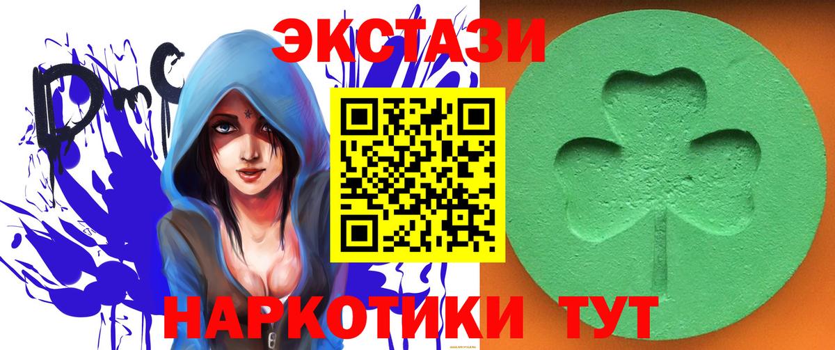 Ульяновск  ЭКСТАЗИ  Вход с VPN  ЭКСТАЗИ TESLA 