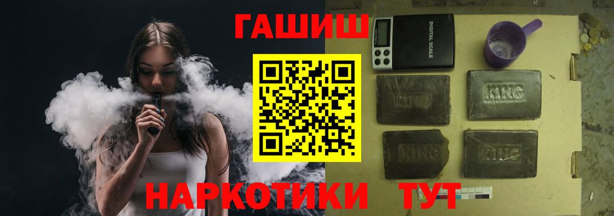 ГАШ Premium Ульяновск