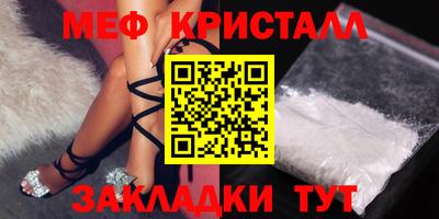 винт Моздок