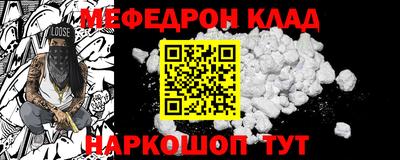 винт Моздок
