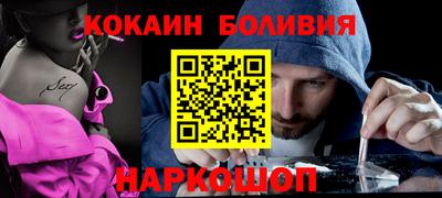таблы Можайск