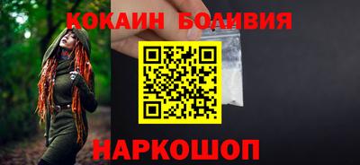 таблы Можайск