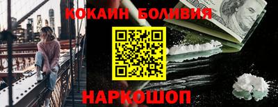 таблы Можайск