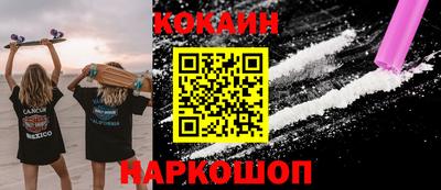 таблы Можайск