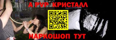 винт Моздок