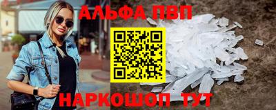 винт Моздок
