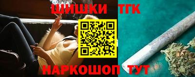 таблы Можайск