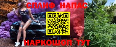 винт Моздок