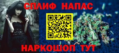 винт Моздок