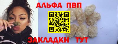 таблы Можайск