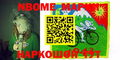 винт Моздок