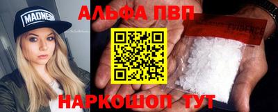 таблы Можайск