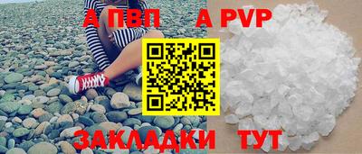 винт Моздок