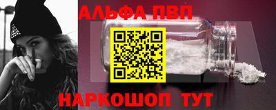 винт Моздок