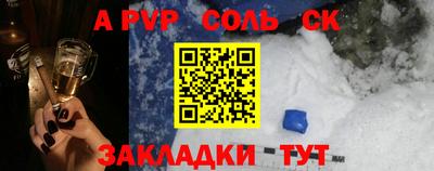 таблы Можайск