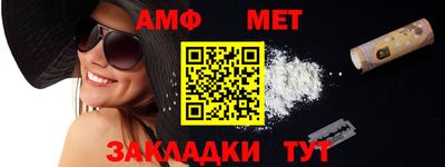 таблы Можайск