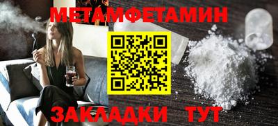 метадон Обнинск