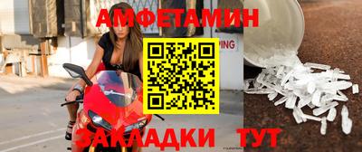 таблы Можайск