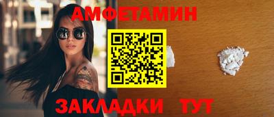 винт Моздок