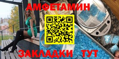 таблы Можайск