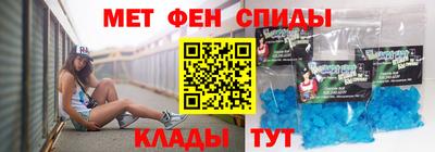 винт Моздок