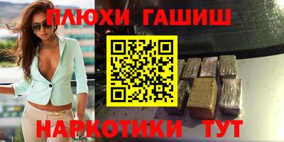 винт Моздок