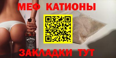 винт Моздок