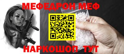 таблы Можайск