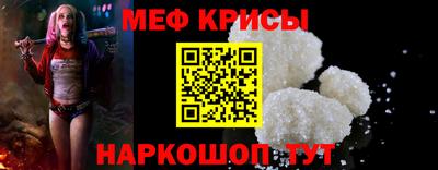 таблы Можайск