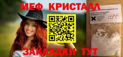 таблы Можайск