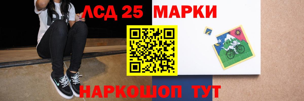 Ульяновск  Лсд 25 экстази кислота  Лсд 25 экстази  Вход с VPN  ЛСД экстази ecstasy 