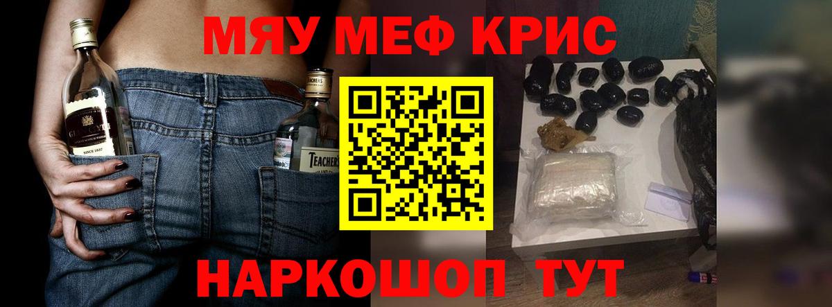 МЕФ 4 MMC  Вход с VPN  МЕФ  Ульяновск  МЕФ мука 