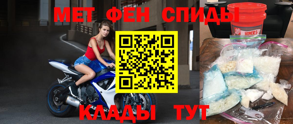 Метамфетамин  Метамфетамин пудра  Вход с VPN  Метамфетамин пудра  Ульяновск 