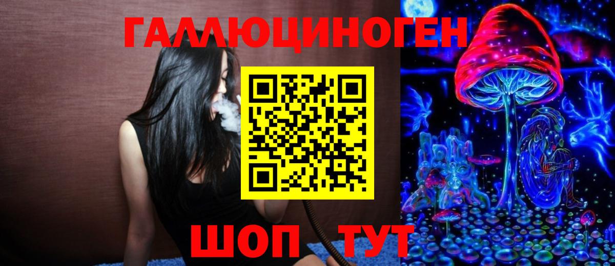 Псилоцибиновые грибы Psilocybe  Галлюциногенные грибы Cubensis  Вход с VPN  Ульяновск 