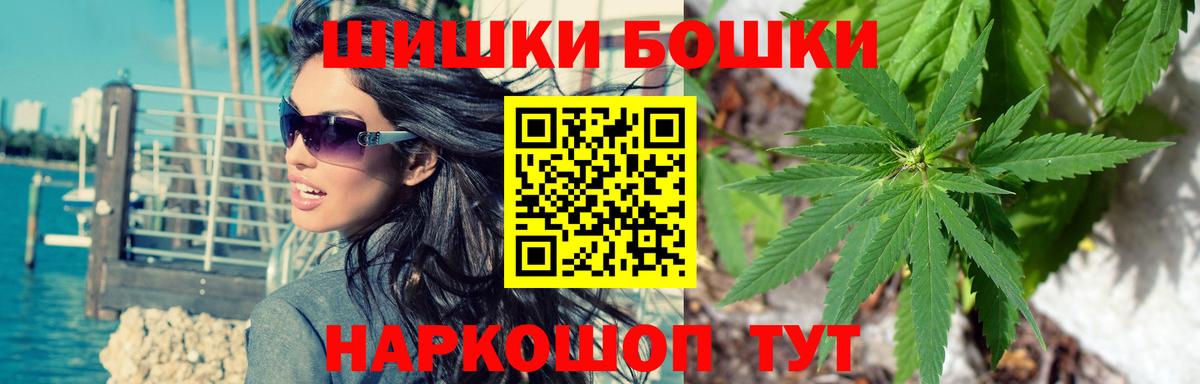 Бошки марихуана сатива  Вход с VPN  Конопля тримм  Ульяновск  Каннабис план 