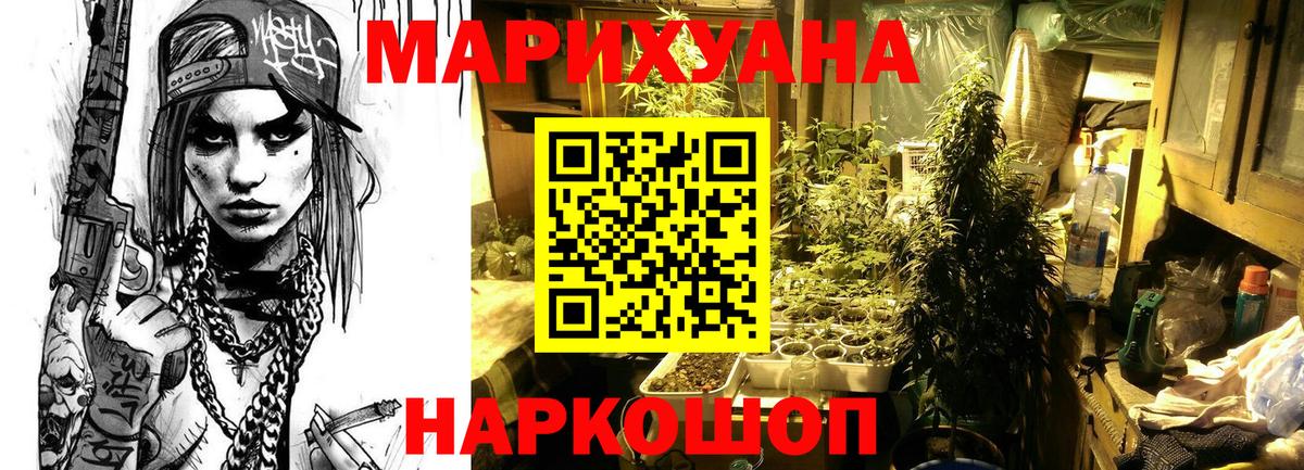 ГАШ  COCAIN  Ульяновск  LSD-25  Канабис  Вход с VPN  МЕФ кристаллы 