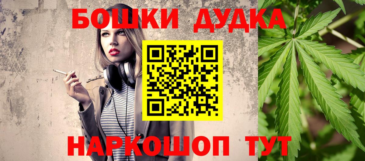 Бошки Шишки SATIVA & INDICA Ульяновск